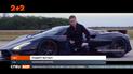 455,3 кілометри на годину: автівка "SSC Tuatara" встановила новий світовий рекорд швидкості