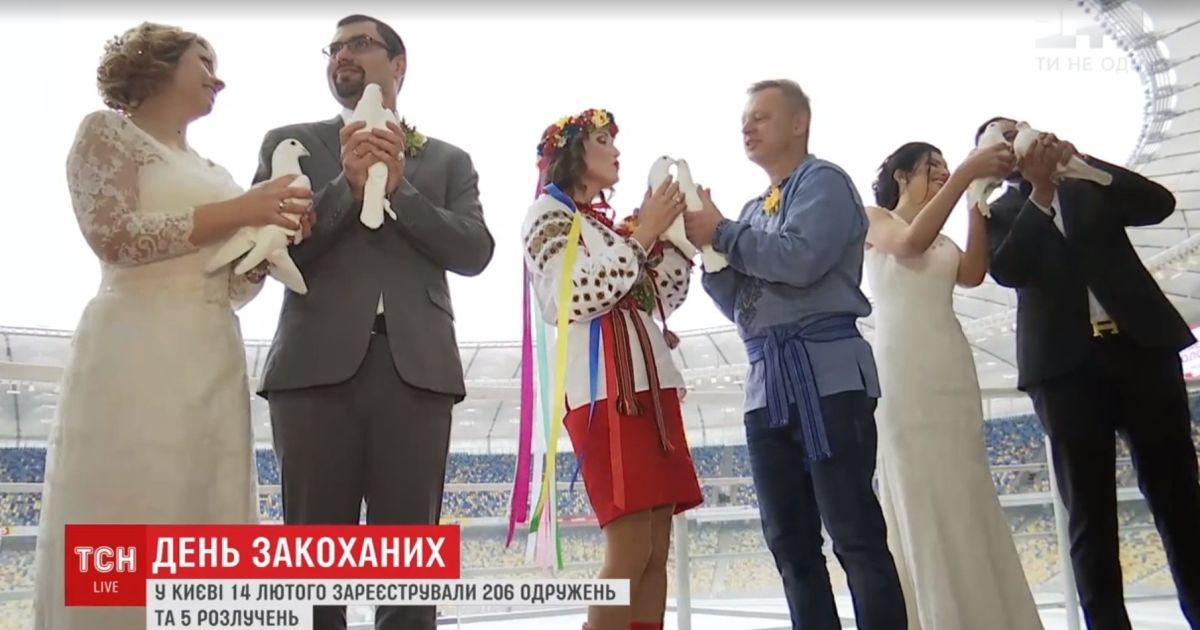 Перші весілля на "Олімпійському" та церемонії без білих суконь: у Києві в день Валентина побралися більше 200 пар