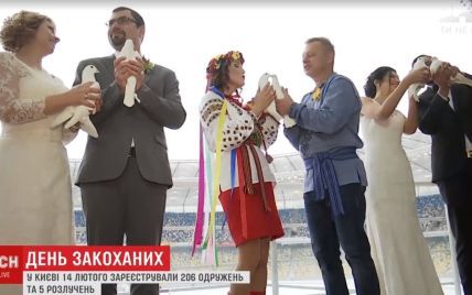 Первые свадьбы на "Олимпийском" и церемонии без белых платьев: в Киеве в день Валентина поженились более 200 пар