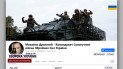 Удар по военным на Днепропетровщине! Командующий сухопутными войсками не подбирает слов
