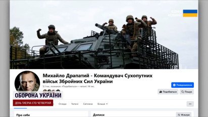 Удар по военным на Днепропетровщине! Командующий сухопутными войсками не подбирает слов