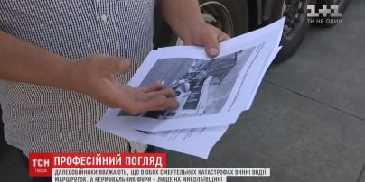 Хто винен у ДТП на Житомирщині та Миколаївщині – думка далекобійників-професіоналів