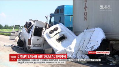 Пятнадцать человек погибли в автокатастрофах на Житомирщине и Николаевщине