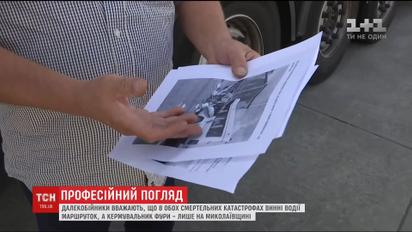Кто виноват в ДТП на Житомирщине и Николаевщине - мнение дальнобойщиков-профессионалов
