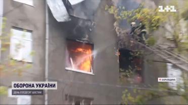 У Харкові зростає інтенсивність ворожих обстрілів