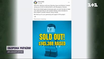 Фигурки "LEGO" с Владимиром Зеленским раскупили за считанные дни