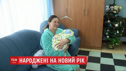 ТСН посетила роддомы, чтобы узнать, кто появился на свет в новогоднюю ночь