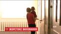 Відучував дитину від вередувань: у Рівному батько майже годину бив 3-річну доньку