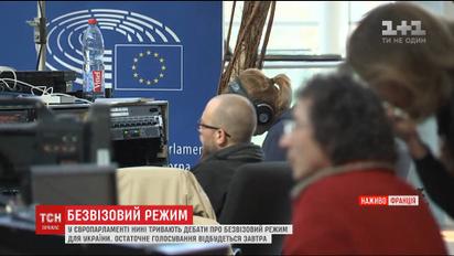 Більшість політичних сил Європарламенту підтримують безвіз для України