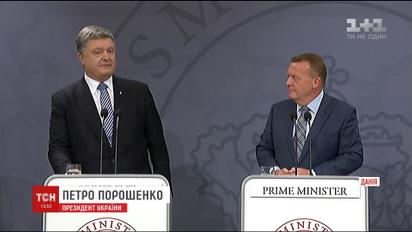 Порошенко обсудил агрессию РФ с премьер-министром Дании и представителями парламента