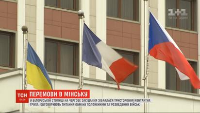 На заседании ТКГ в Минске были сняты все препятствия на пути к встрече в "нормандском формате"