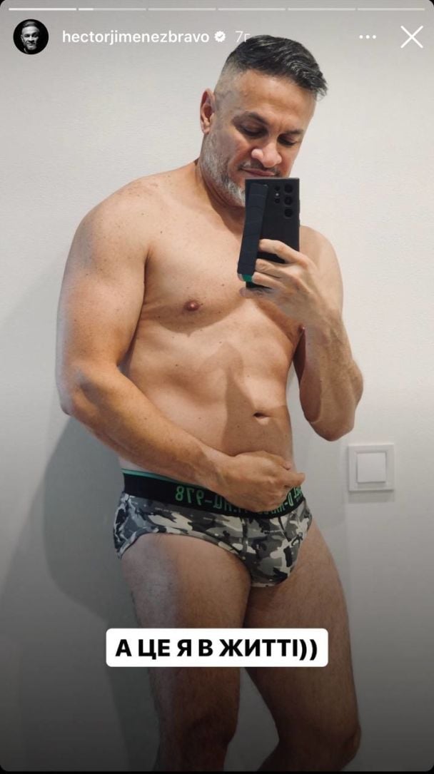 Эктор Хименес-Браво / © instagram.com/hectorjimenezbravo