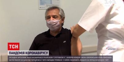 Новости мира: президент Аргентины заболел коронавирусом после прививки "Спутником V"