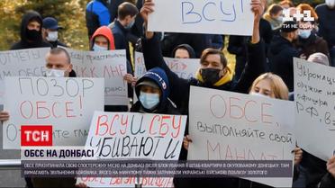 Новини України: ОБСЄ призупинила спостережну місію на Донбасі