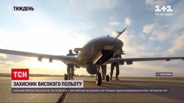 Новини тижня: українські військові вперше показали, як застосовують турецькі «Байрактари» на Донбасі