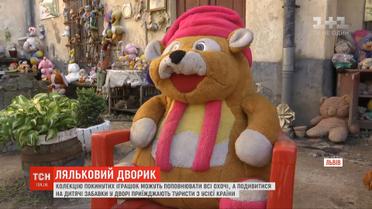 У Львові 58-річний чоловік створив "іграшковий притулок"