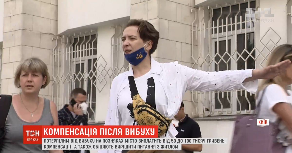 Владельцы квартир на Позняках получат выплаты от местных властей