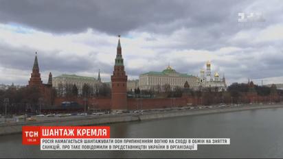 Без зняття санкцій вогню не припинять: Росія знову вдалася до шантажу на Радбезі ООН