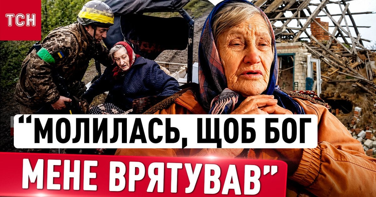 "Боже, я хочу пожити ще хоча б місяць": неймовірна історія 77-річної жінки, яку з руїн села на Донеччині вивіз робот
