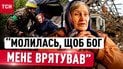 "Боже, я хочу пожити ще хоча б місяць": неймовірна історія 77-річної жінки, яку з руїн села на Донеччині вивіз робот