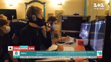 Історія про сміх і сльози: як знімають новий серіал "З ким поведешся" — "ТелеСніданок"