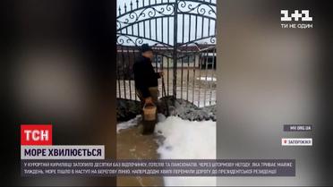 Море ушло в наступление: в Запорожской области затоплены гостиницы и пансионаты