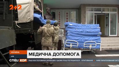 Франция передала гуманитарную медицинскую помощь Вооруженным силам Украины