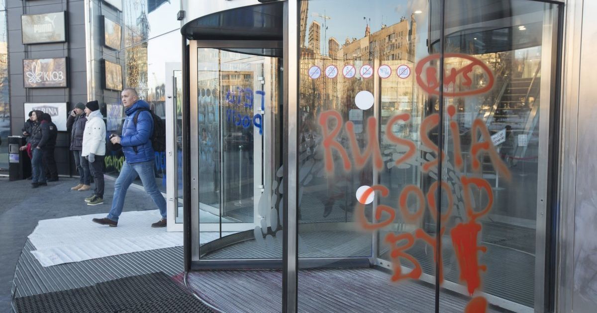Акція протесту в Ocean Plaza_6 / © УНІАН