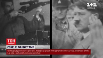 Сталин накачивал армию третьего рейха - найдены тайные документы
