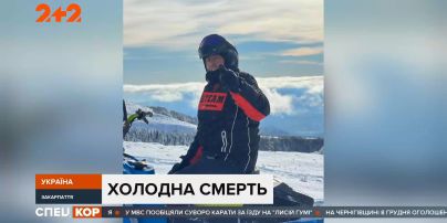 50-річний чоловік, якого шукали в горах Закарпаття ще від суботи, загинув