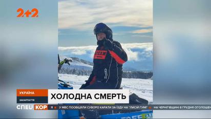 50-річний чоловік, якого шукали в горах Закарпаття ще від суботи, загинув