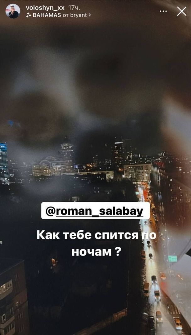 Олександр Волошин прокоментував "голодну блогерську тусу" / © instagram.com/voloshyn_xx