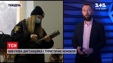 Календар тижня: псевдомінування шкіл, поштовий банк та сонячна електроенергія