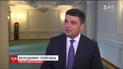 Гройсман приказал наблюдательному совету "Укрзализныци" модернизировать структуру предприятия