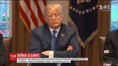 Трамп предупредил Москву о серьезных военных планах американцев в Сирии