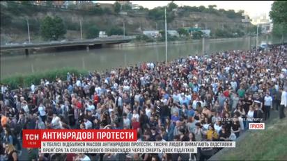 Через смерть двох підлітків грузини вимагають відставки прем'єра
