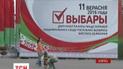 Вперше за 12 років опозиціонери пройшли до білоруського парламенту