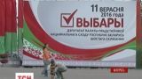 Впервые за 12 лет оппозиционеры прошли в белорусский парламент