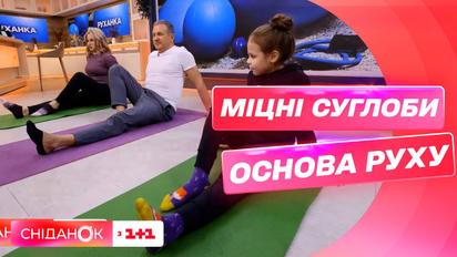 Міцні суглоби – основа руху: як захистити суглоби під час холодів