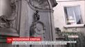Власти Брюсселя выяснили, что четыре века подряд писающий мальчик выливает воду в канализацию
