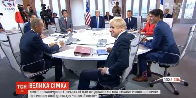 Комітет Палати представників Конгресу США ухвалив резолюцію проти участі Росії в G7