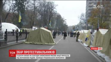 Політичні партії та громадські активісти оголосили акції протесту у центрі Києва