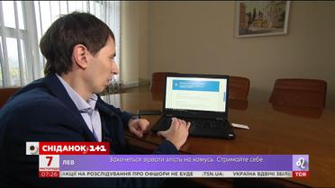 Без черг і стресу: українцям обіцяють розширення списку адмінпослуг в Інтернеті
