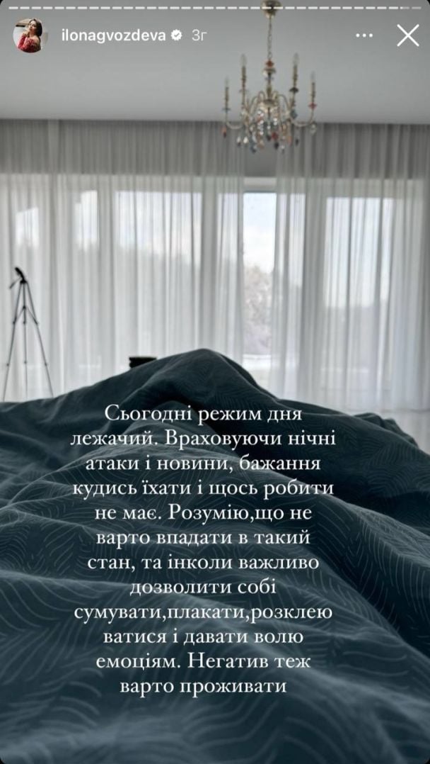 Українські знаменитості відреагували на атаку РФ по Україні 22 березня / ©