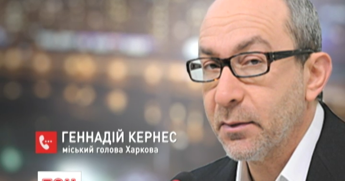 Справа проти Кернеса за крок до судового розгляду