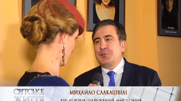 Саакашвілі не цікавиться життям рідного брата, що живе у Києві
