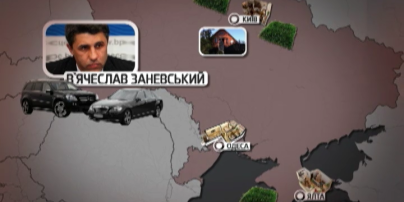 Сколько квартир получили за верную службу охранники параноика Януковича