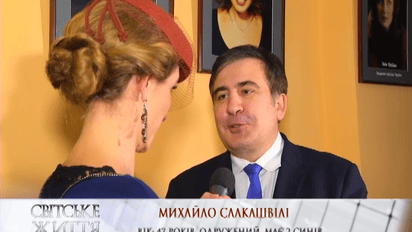 Саакашвілі не цікавиться життям рідного брата, що живе у Києві