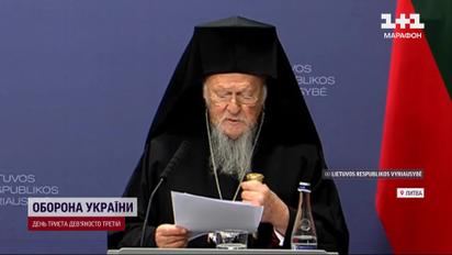 Церковь России разделяет ответственность за преступления войны: Громкое заявление Вселенского патриарха