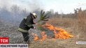 Новини України: в Житомирській області двоє літніх людей постраждали під час спалювання сухостою
